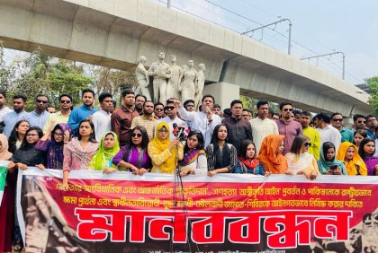 গণহত্যার আন্তর্জাতিক স্বীকৃতির দাবি ছাত্রলীগের 