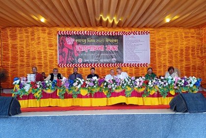 বাগেরহাটে গণহত্যা দিবস পালিত