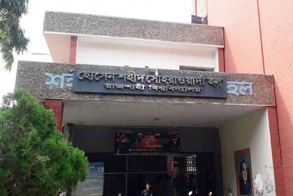 স্বাধীনতা দিবসে শিক্ষার্থীদের ‘বিশেষ খাবার’ ব্যবস্থা না থাকায় ক্ষোভ