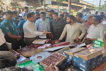 কারসাজি করে বাড়তি দামে খেজুর বিক্রি, তিন প্রতিষ্ঠানকে জরিমানা