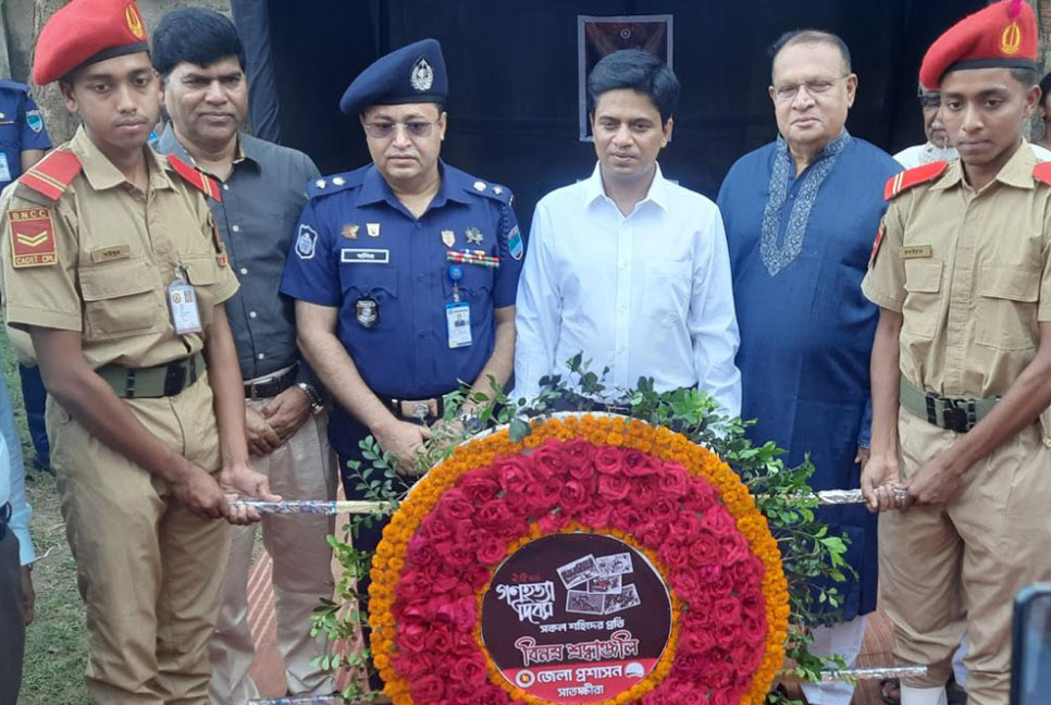 
গণহত্যা দিবস উপলক্ষে সাতক্ষীরায় দোয়া ও আলোচনা সভা অনুষ্ঠিত
