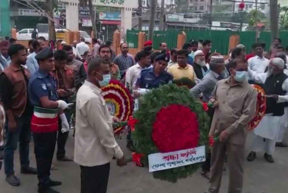 শরীয়তপুরে স্বাধীনতা দিবস উদযাপন