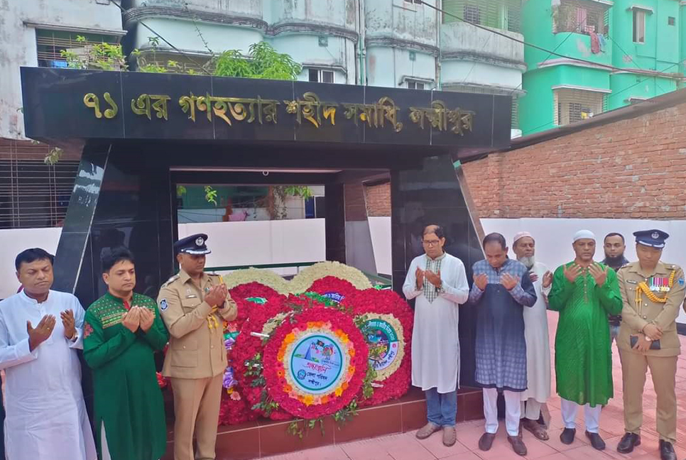 লক্ষ্মীপুরে মহান স্বাধীনতা ও জাতীয় দিবস উদযাপন