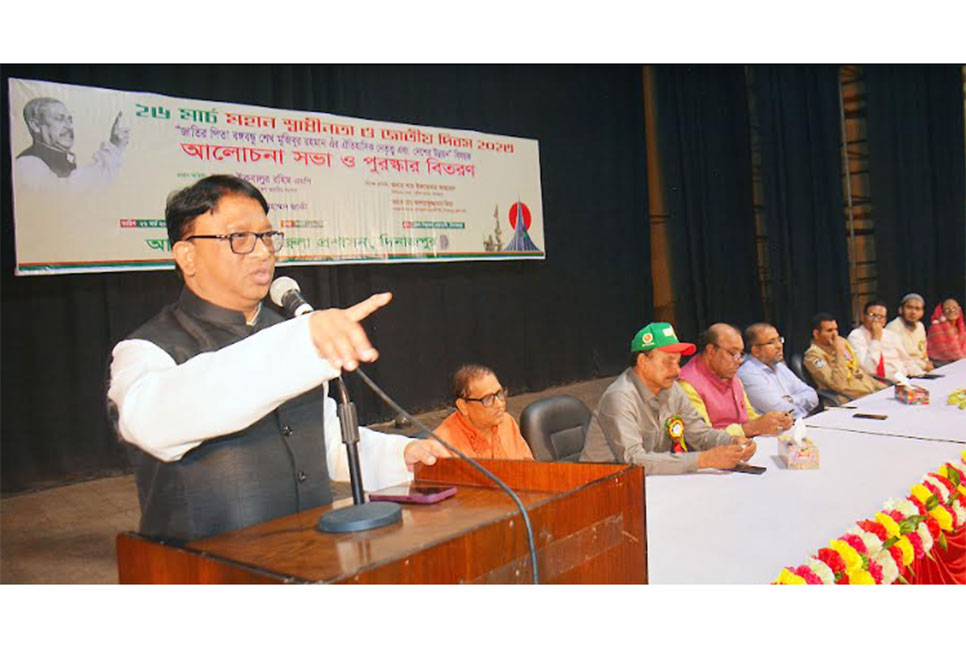 
স্বাধীনতার পরাজিত শত্রুরা এখনো
দেশের বিরুদ্ধে ষড়যন্ত্র করছে: হুইপ ইকবালুর রহিম