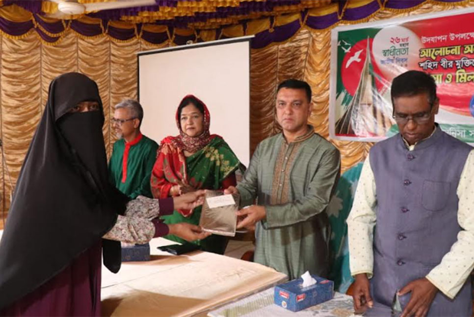 ময়মনসিংহে স্বাধীনতা দিবস উপলক্ষে আলোচনা ও দোয়া মাহফিল 