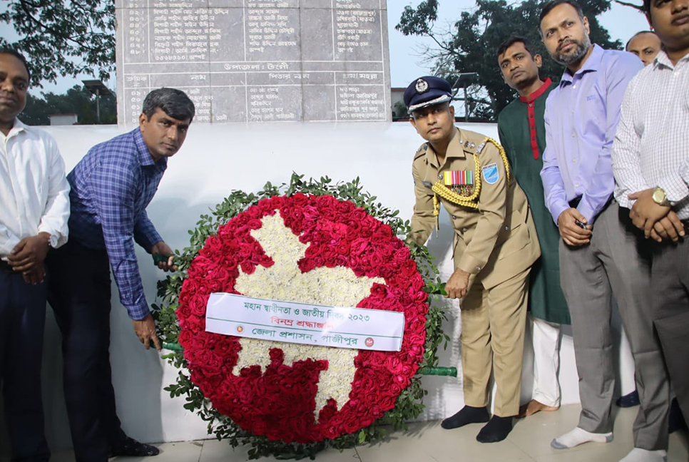 গাজীপুরে মহান স্বাধীনতা ও জাতীয় দিবস উদযাপন