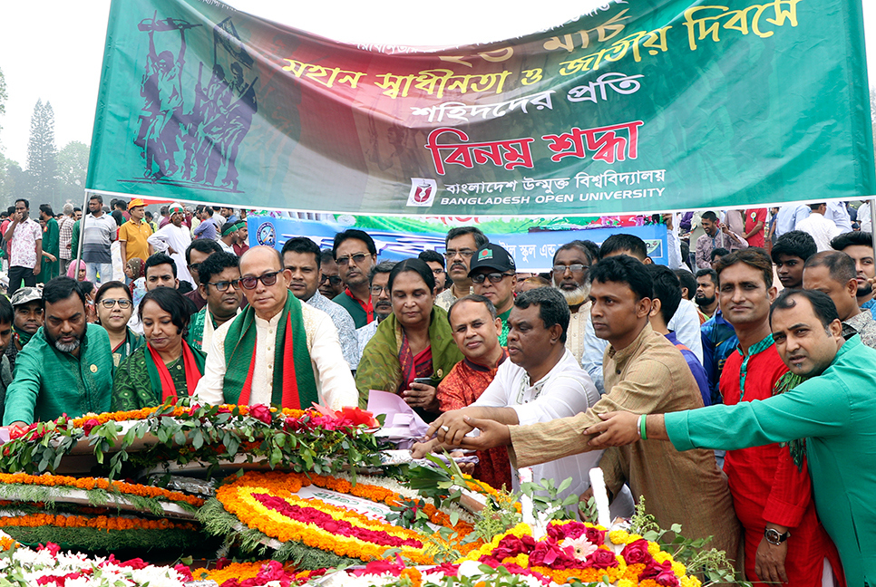 বাউবিতে মহান স্বাধীনতা দিবস উদযাপন