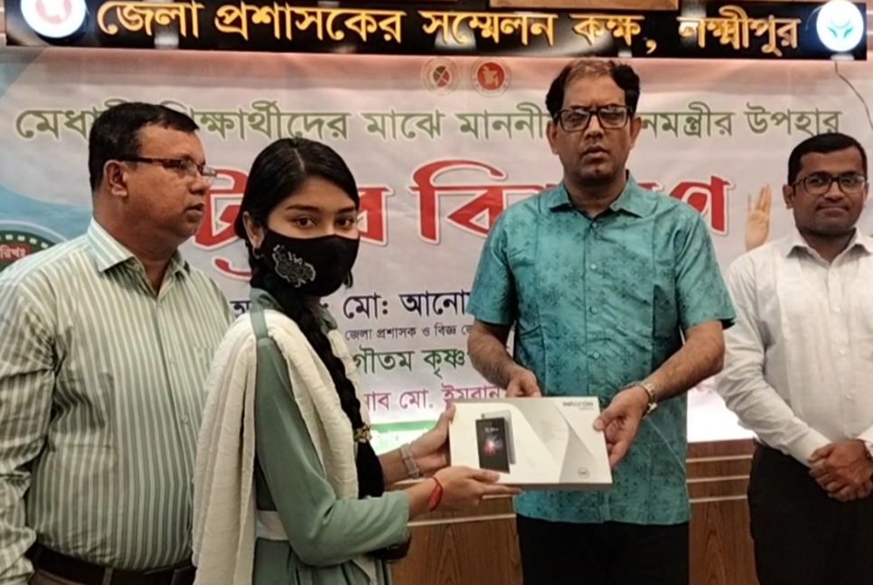 লক্ষ্মীপুরে প্রধানমন্ত্রীর উপহার পেল শিক্ষার্থীরা 