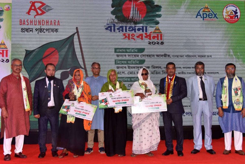 এবিজি বসুন্ধরার পৃষ্ঠপোষকতায় বীরাঙ্গনা মুক্তিযোদ্ধাদের সম্মাননা