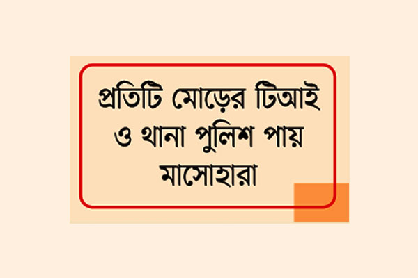 সাত রুটে ওয়েবিল মাসে কোটি টাকা