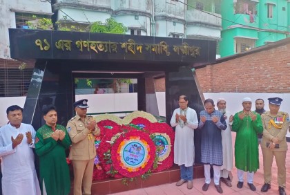 লক্ষ্মীপুরে মহান স্বাধীনতা ও জাতীয় দিবস উদযাপন