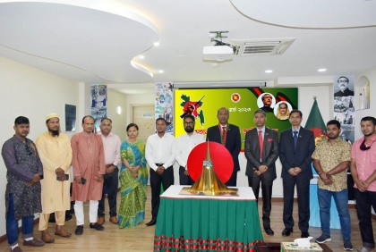 মালদ্বীপে স্বাধীনতা দিবস উদযাপিত