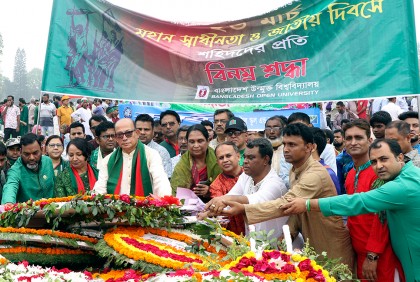 বাউবিতে মহান স্বাধীনতা দিবস উদযাপন