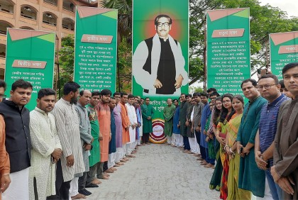 বরিশাল বিশ্ববিদ্যালয়ে স্বাধীনতা ও জাতীয় দিবস উদযাপিত