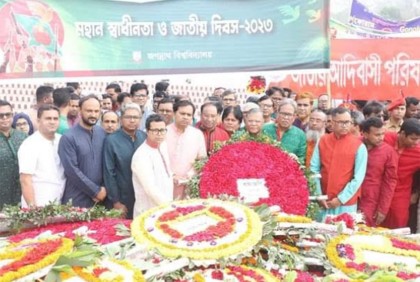 স্বাধীনতা দিবসে স্মৃতিসৌধে জগন্নাথ বিশ্ববিদ্যালয়ের শ্রদ্ধা