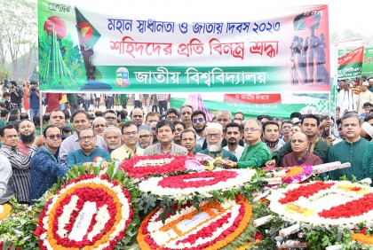 ‘অর্থনৈতিক মুক্তিই বাঙালির লক্ষ্য’ 