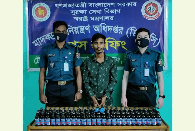 টেকনাফের হ্নীলায় ডিএনসির অভিযানে ফেনসিডিল ও ইয়াবাসহ আটক ১