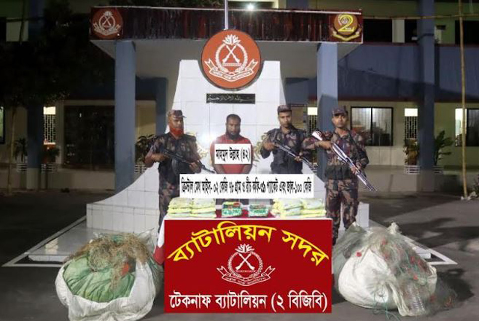 নাফনদীতে ২ কেজি আইস জব্দ, একজন আটক