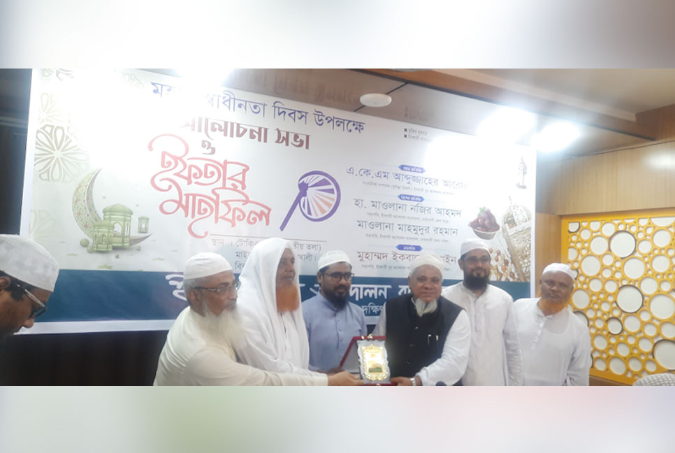 মহান স্বাধীনতা দিবস উপলক্ষে
নোয়াখালীতে বীর মুক্তিযোদ্ধাদের ক্রেস্ট প্রদান ও আলোচনা সভা