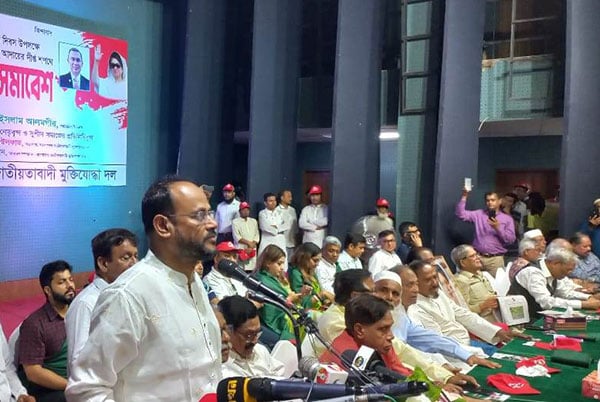 আওয়ামী লীগ শাসনামলেই মুক্তিযুদ্ধের চেতনা সবচেয়ে বেশি ভূলুণ্ঠিত: টুকু