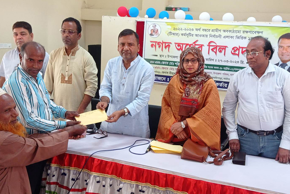 নাটোরে টিআর প্রকল্পে ৪৩ লাখ টাকার বিল প্রদান