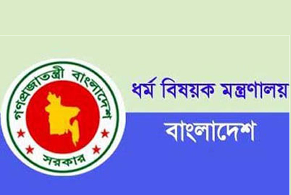 হজযাত্রী নিবন্ধনের সময় আবারও বাড়লো 

