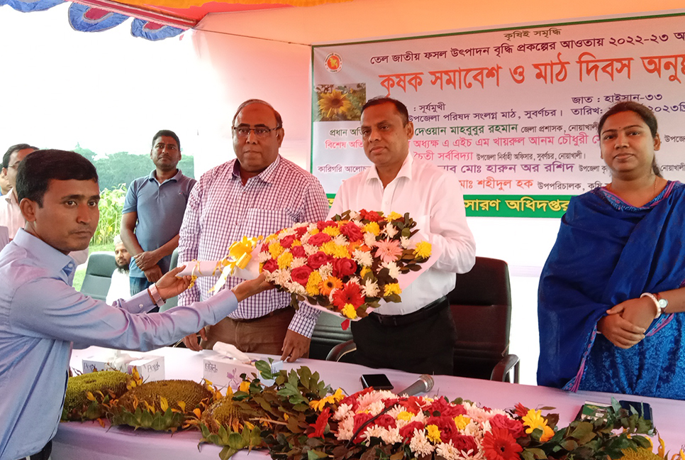 সুবর্ণচরে কৃষক সমাবেশ ও মাঠ দিবস অনুষ্ঠিত