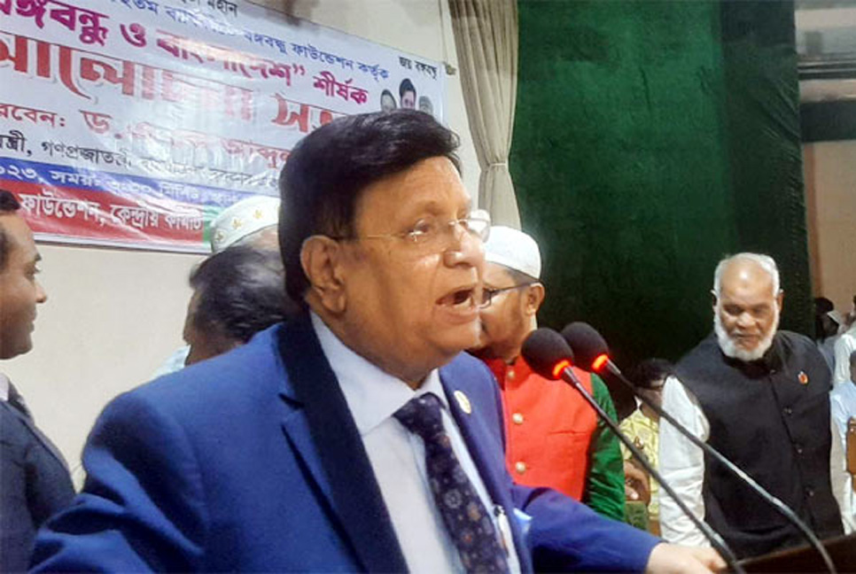 আগামী নির্বাচন অত্যন্ত কঠিন : পররাষ্ট্রমন্ত্রী 

