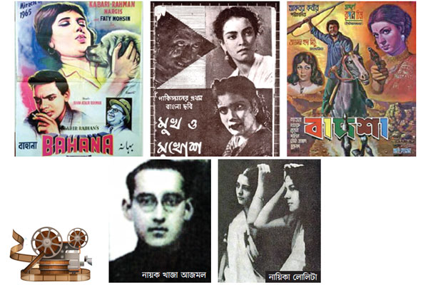 ঢাকার ছবিতে যা কিছু প্রথম