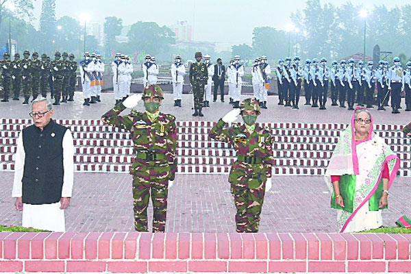 স্বাধীনতা দিবস উদযাপিত
