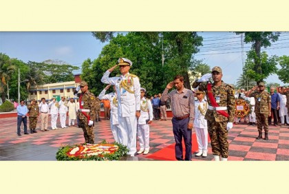 মোংলা বন্দরে মহান স্বাধীনতা ও জাতীয় দিবস পালিত