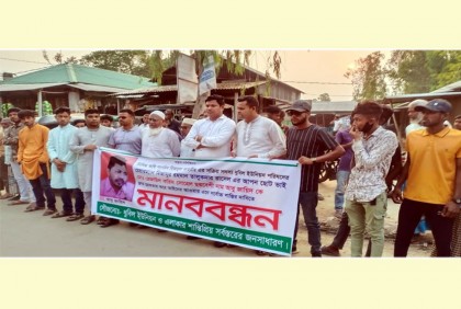 আওয়ামী লীগ নেতার ভাই জঙ্গি সংগঠনের সদস্য, গ্রেফতার দাবি