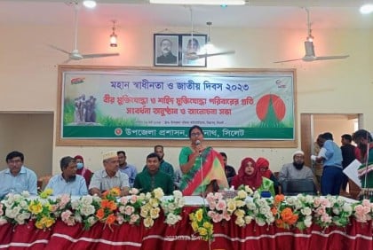 বিশ্বনাথে মহান স্বাধীনতা দিবস উদযাপন