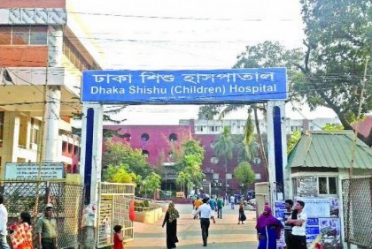 শিশু হাসপাতালে যুবককে পিটিয়ে হত্যার অভিযোগ 