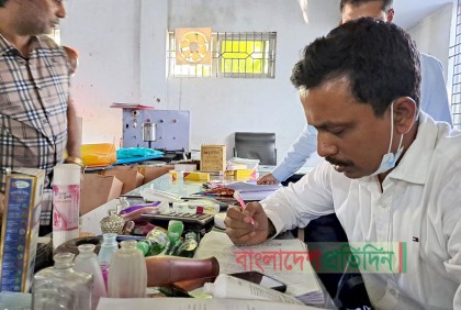 বগুড়ায় কসমেটিকস কারখানায় অভিযান, জরিমানা ২ লাখ টাকা