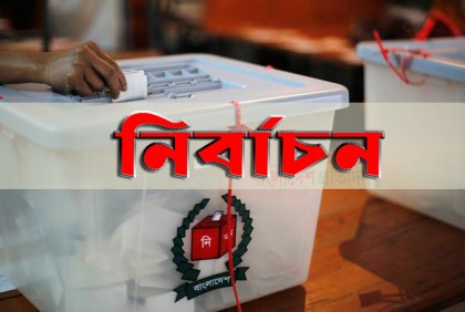 চট্টগ্রাম-৮ উপ-নির্বাচনে মনোনয়নপত্র জমা দিলেন ছয় প্রার্থী