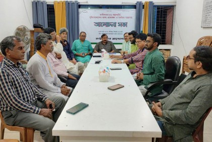 রাজধানীতে গণতন্ত্র মঞ্চের প্রতিবাদ সমাবেশ ৩ এপ্রিল

