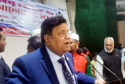 আগামী নির্বাচন অত্যন্ত কঠিন : পররাষ্ট্রমন্ত্রী 

