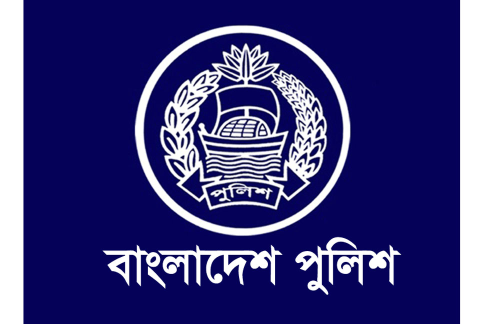 পুলিশের ২০ কর্মকর্তাকে বদলি
