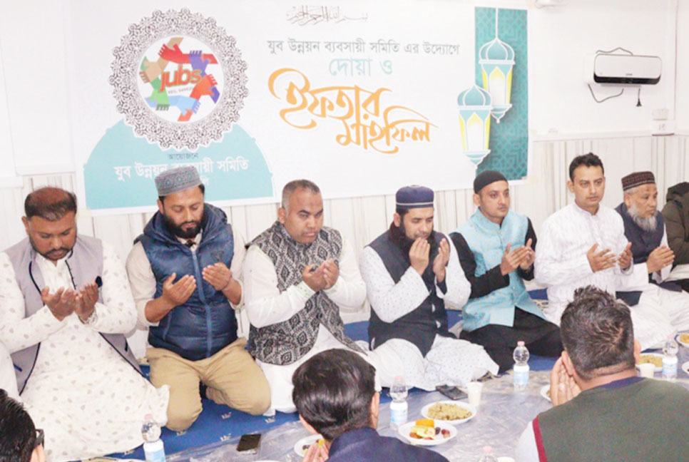 রোমে যুব উন্নয়ন ব্যবসায়ী সমিতির উদ্যোগে ইফতার ও দোয়া মাহফিল
