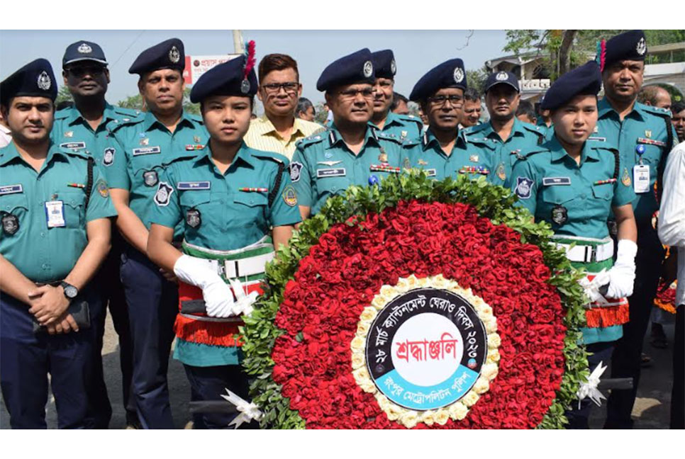 
রংপুরে ক্যান্টনমেন্ট ঘেরাও 
দিবসে শহীদদের প্রতি শ্রদ্ধা নিবেদন