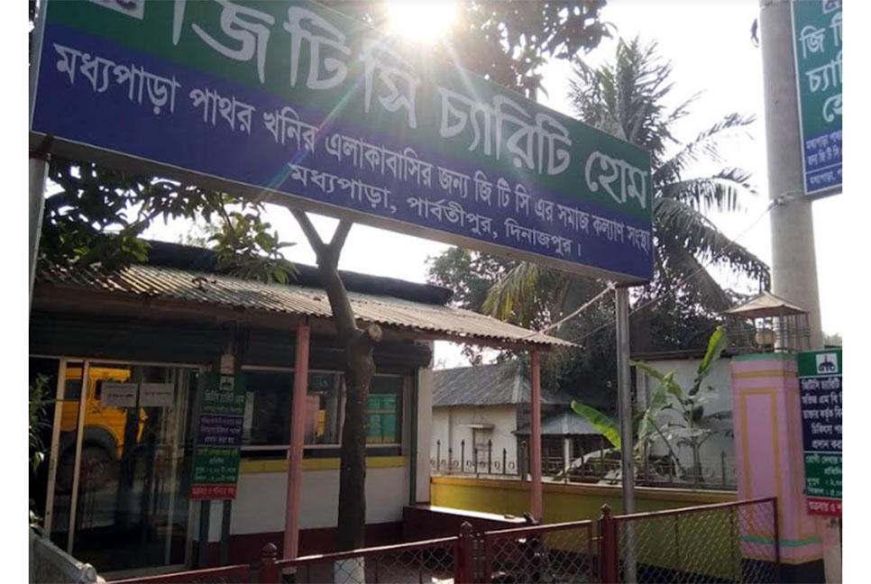 মধ্যপাড়া পাথর খনির শ্রমিকদের সন্তানদের শিক্ষা উপবৃত্তি প্রদান