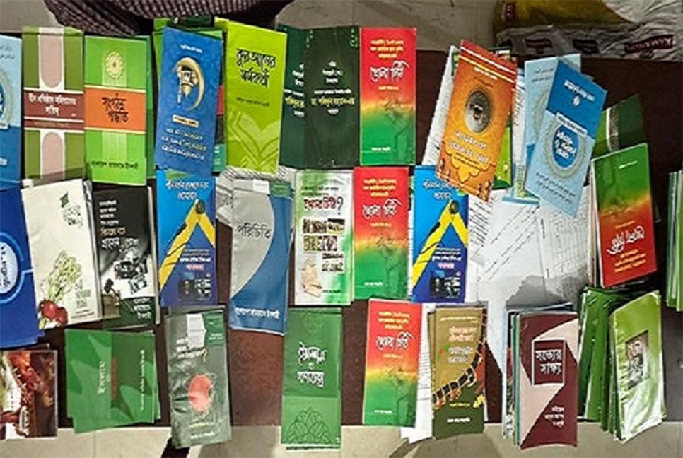 জামায়াতের গুলশান শাখার সভাপতিসহ গ্রেফতার ১৬ 