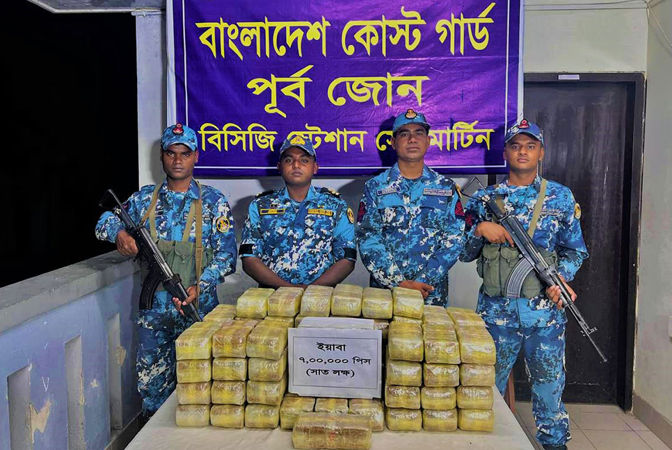 সেন্টমার্টিন সমুদ্র উপকূল থেকে ৭ লাখ ইয়াবা উদ্ধার 