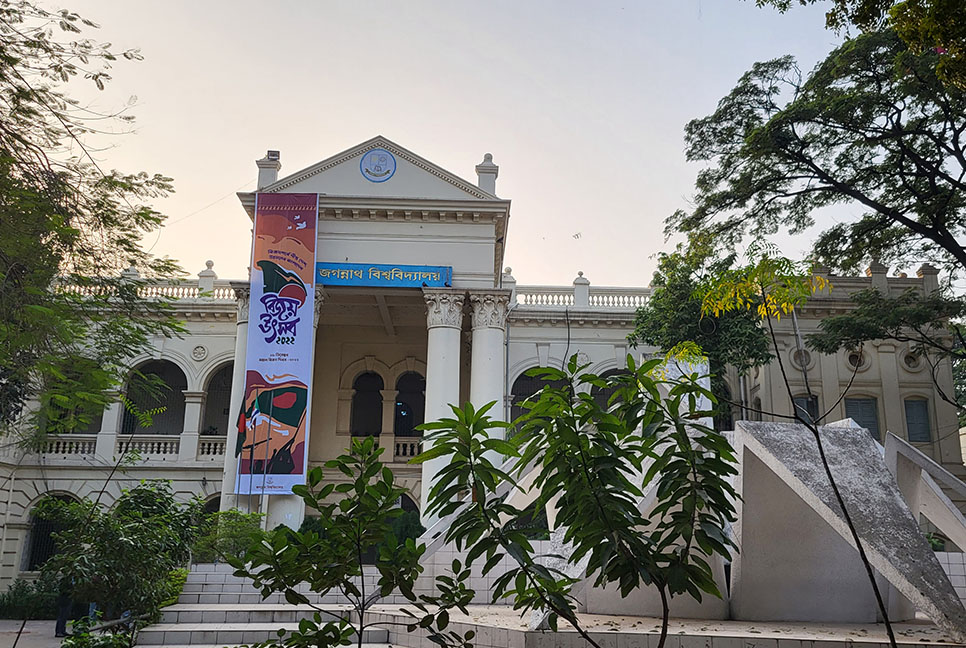 স্থানীয় যুবকদের হামলায় জবির ৫ শিক্ষার্থী আহত 