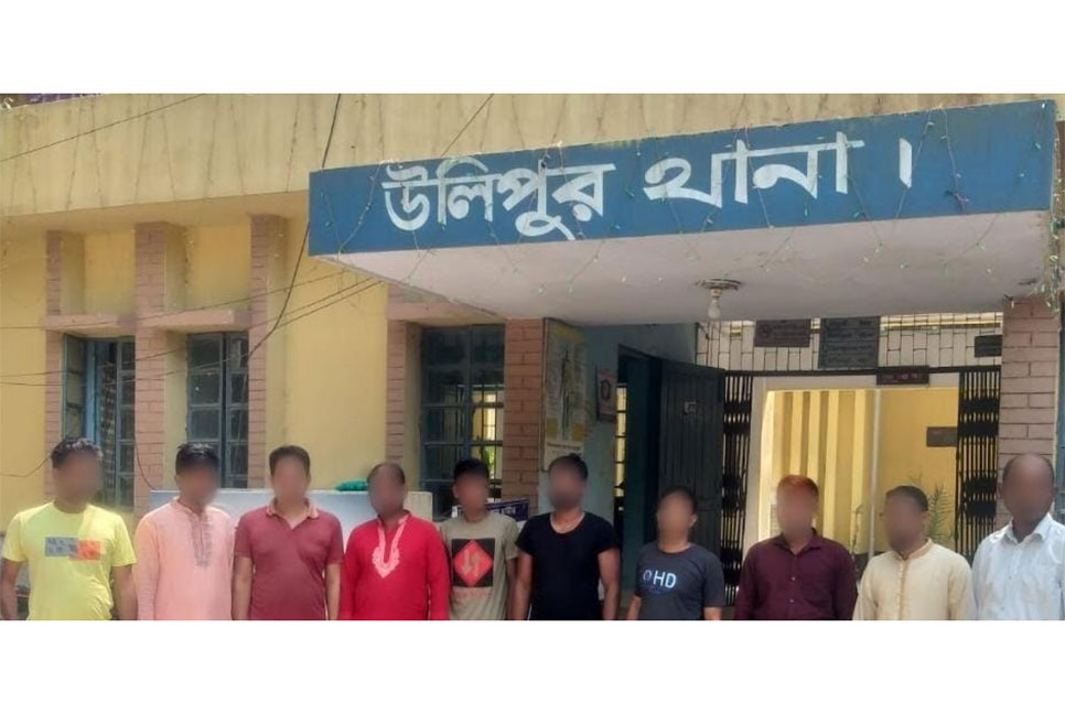 পুলিশের অভিযানে বিভিন্ন অপরাধে 
কুড়িগ্রামে ২২ জন গ্রেফতার