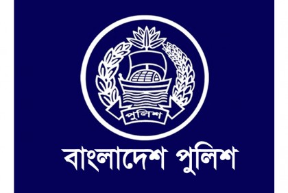 পুলিশের ২০ কর্মকর্তাকে বদলি