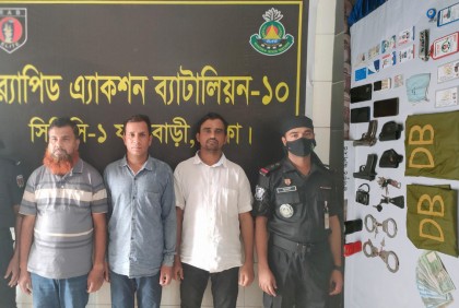 যাত্রাবাড়ীতে র‌্যাবের জালে তিন ভুয়া ডিবি