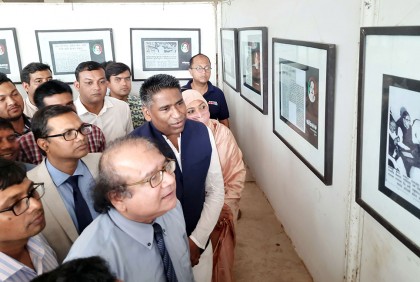 শহীদ আবদুর রব সেরনিয়াবাতের জন্মদিনে ববিতে প্রদর্শনী