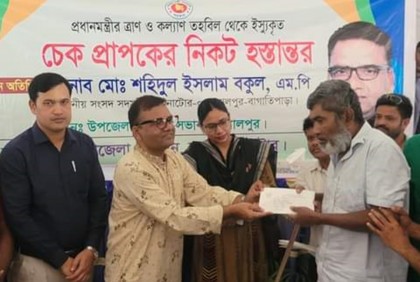 নাটোরে অসুস্থ ব্যক্তিদের মাঝে চেক বিতরণ
